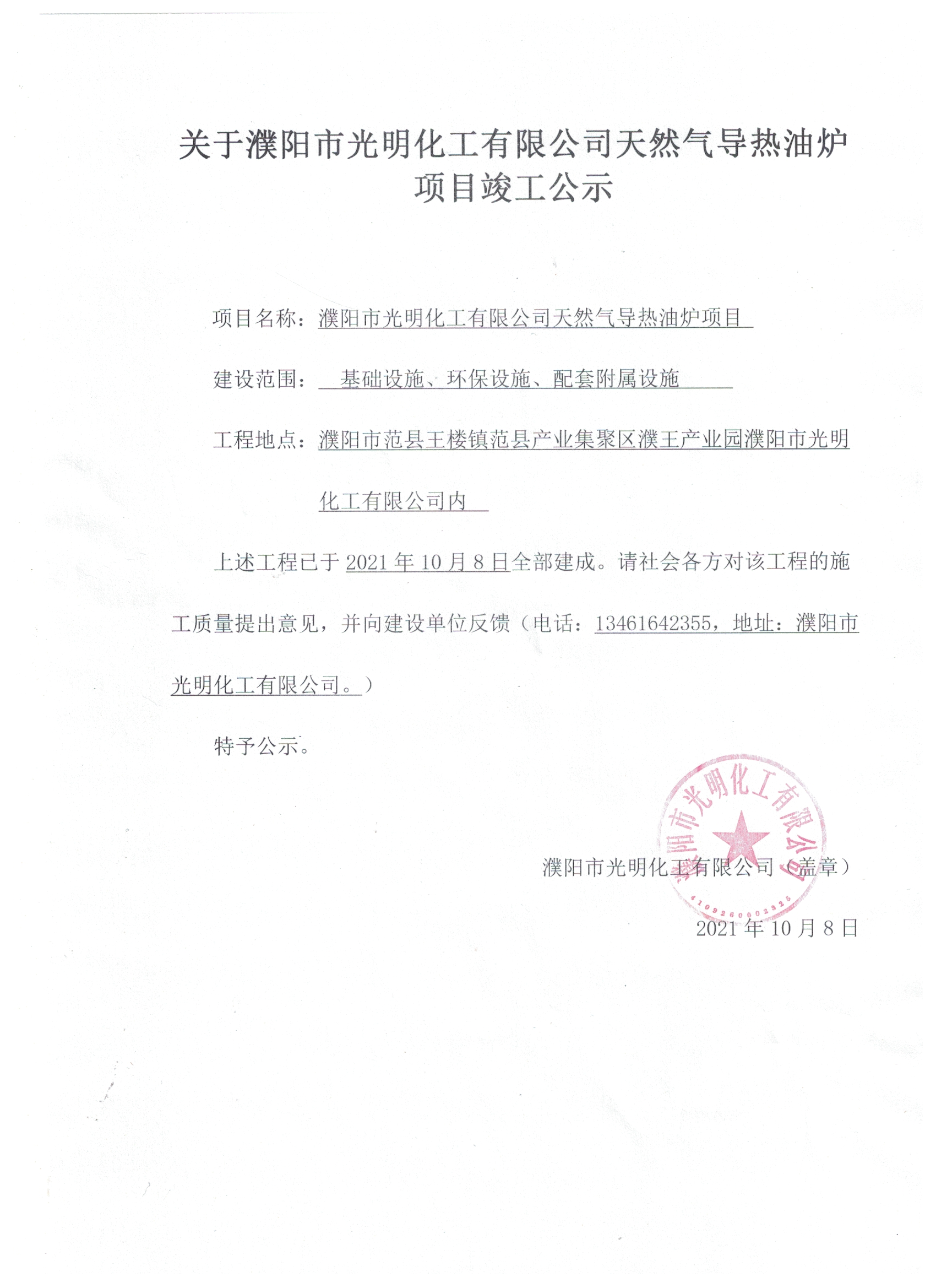 a5a46629d109a312e275a0b029cfed3.png