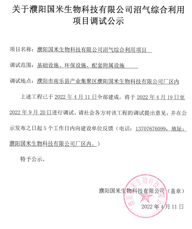 调试工示.png